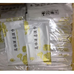 供應(yīng)產(chǎn)品_廈門(mén)優(yōu)而惠商貿(mào)銷售部--中國(guó)包裝網(wǎng)